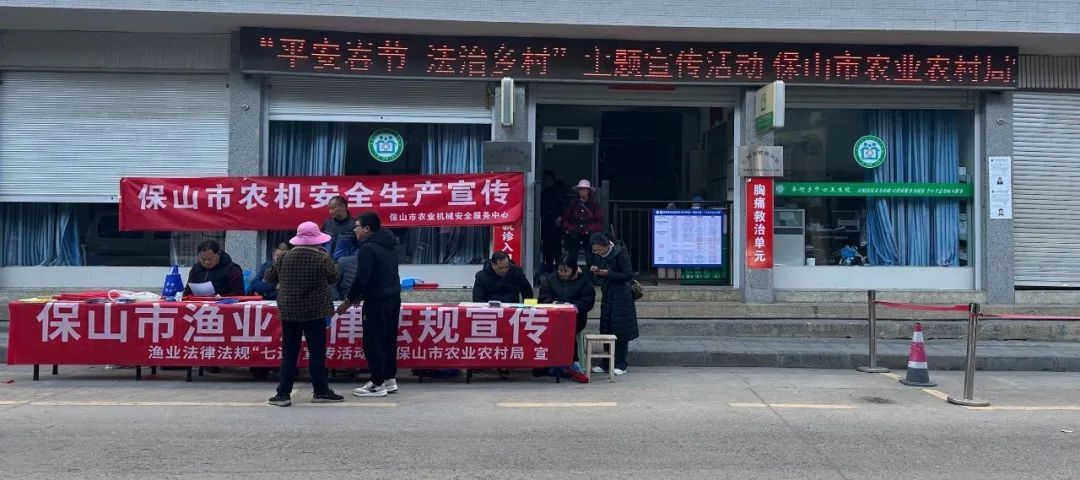 蒙收农业科技